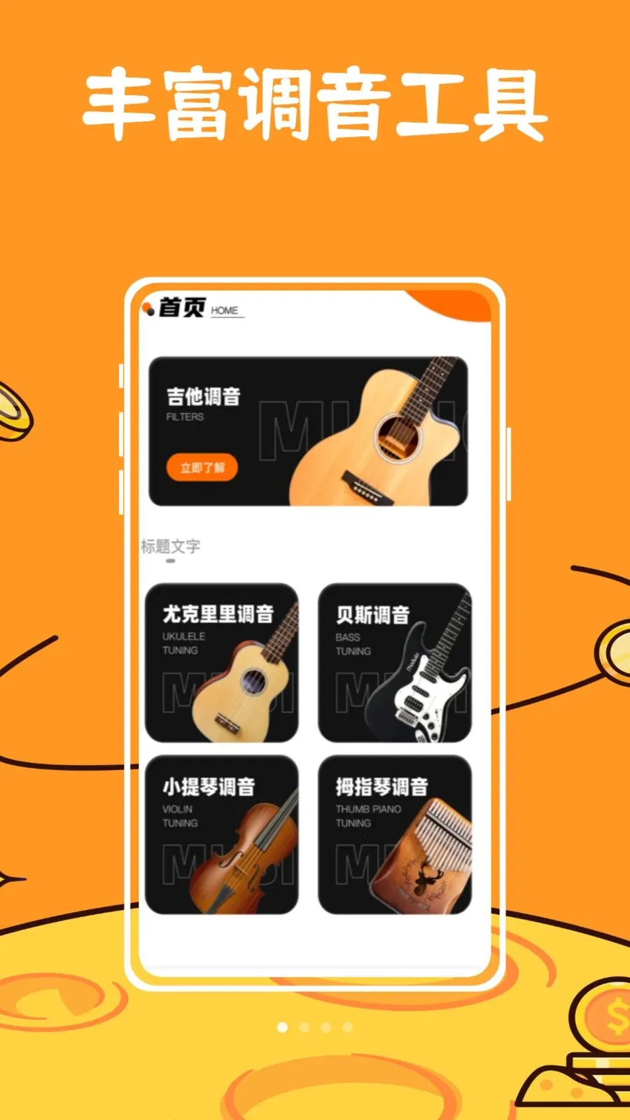 ��ŵ�����������ֻ���v1.0.0 �ٷ������ͼ0
