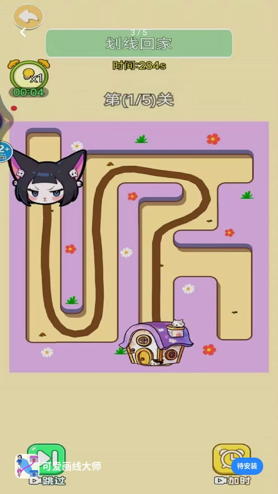 �ɰ����ߴ�ʦ��׿���ֻ���v1.0 �ٷ������ͼ2