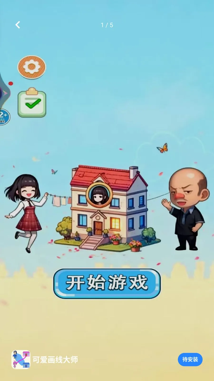 �ɰ����ߴ�ʦ��׿���ֻ���v1.0 �ٷ������ͼ0