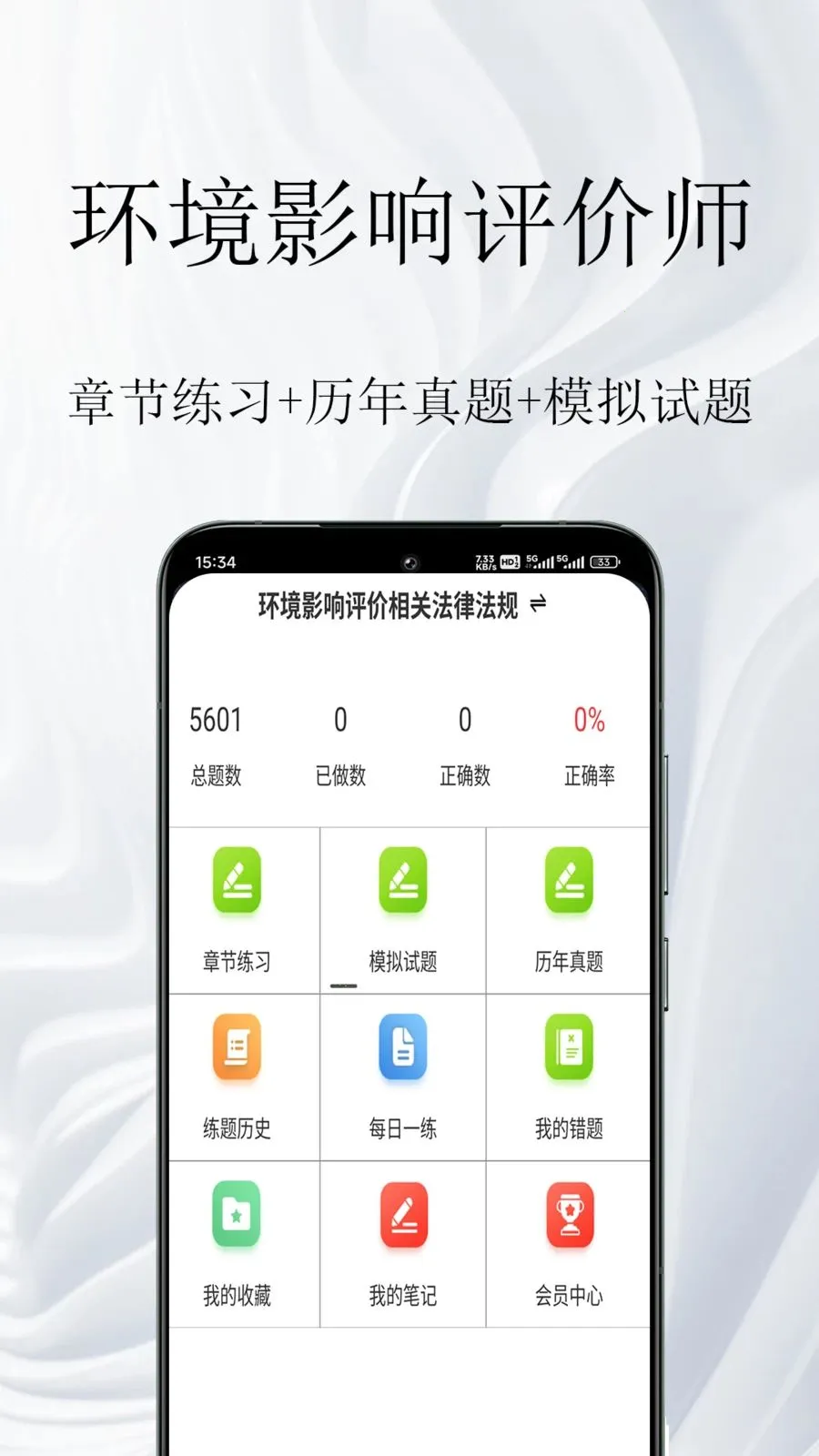 ����Ӱ������ʦ�����2026���ذ�װv1.0.1 �ٷ������ͼ0