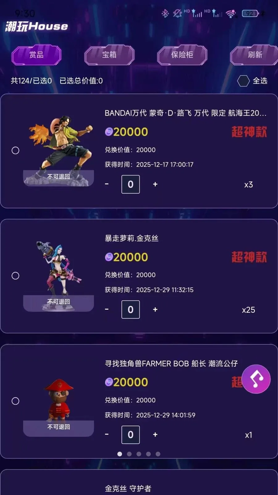 ����Houses(������ƽ̨)v1.0.0 �ٷ������ͼ0