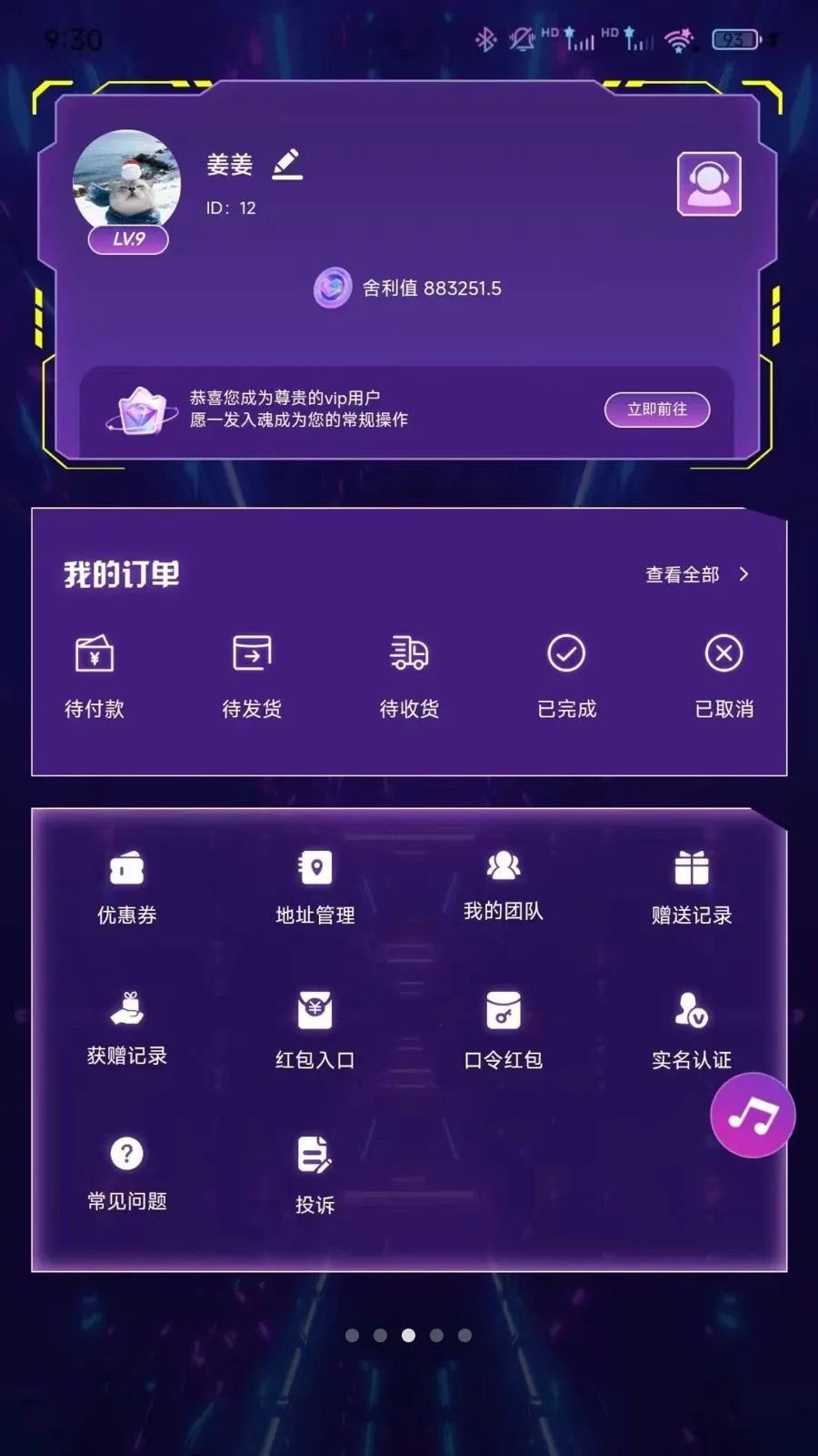 ����Houses(������ƽ̨)v1.0.0 �ٷ������ͼ2
