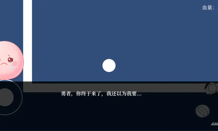 Բ����(����������Ϸ)v1.2 �ٷ������ͼ2