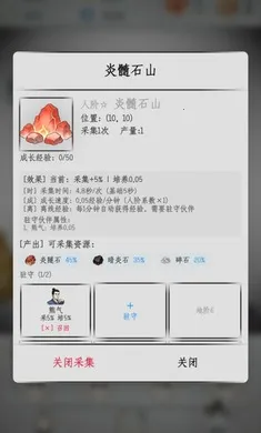 �һ�����2026���°汾v2.3 �ٷ������ͼ2