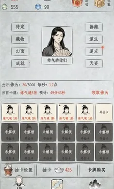 �һ�����2026���°汾v2.3 �ٷ������ͼ0