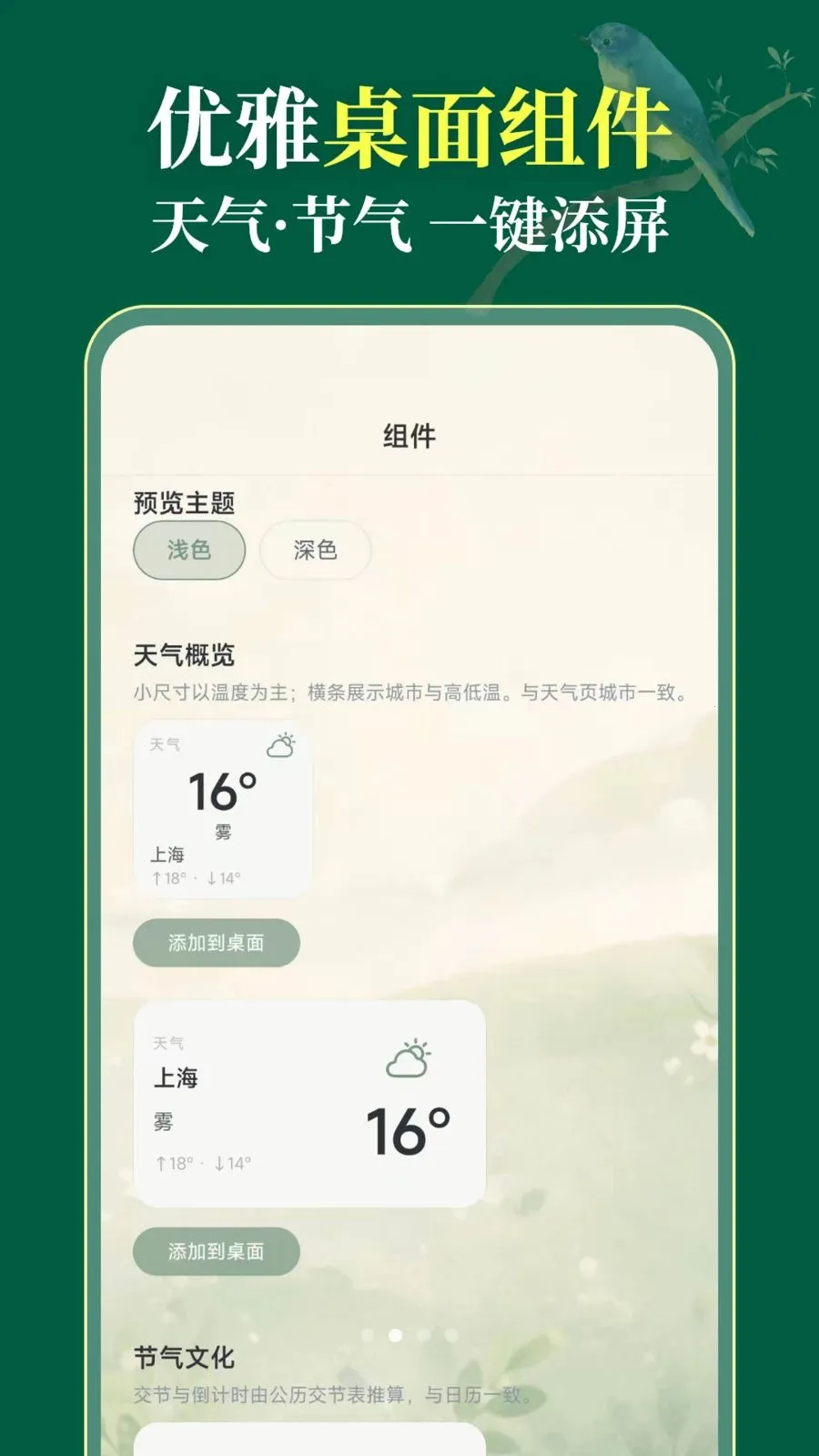 ��������365(�������Ӧ��)v3.1.0.310 ��׿���ͼ1