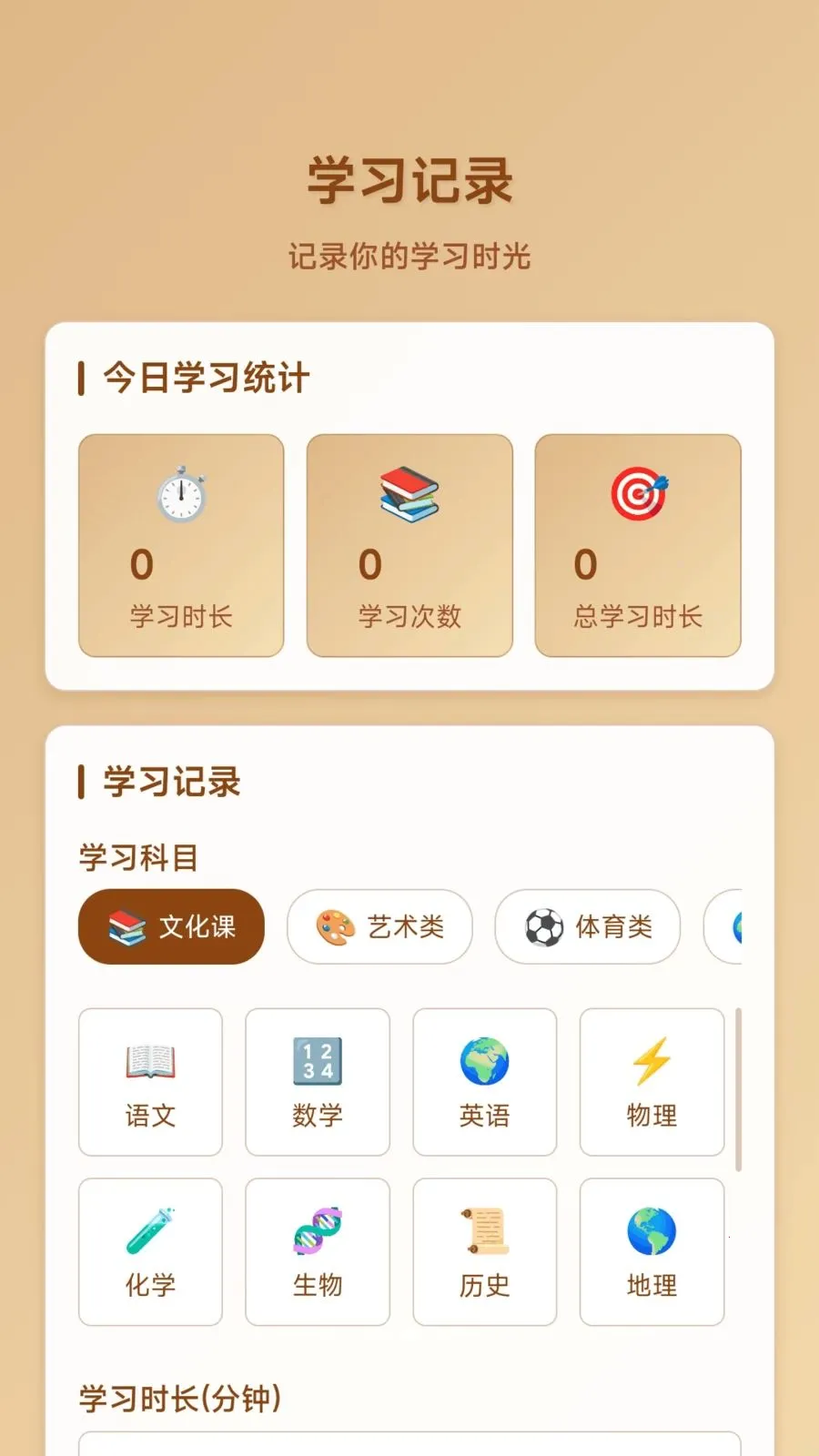 ָ�⻭��ͷ2026�ٷ�����v1.0.1.275141832 ��׿���ͼ1