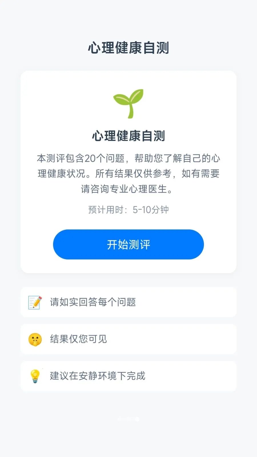 ָ�⻭��ͷ2026�ٷ�����v1.0.1.275141832 ��׿���ͼ2