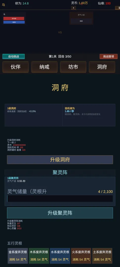 ������;ʹ�ò�������(������;������Ϸ)v1.0.2 ��Ѱ��ͼ0