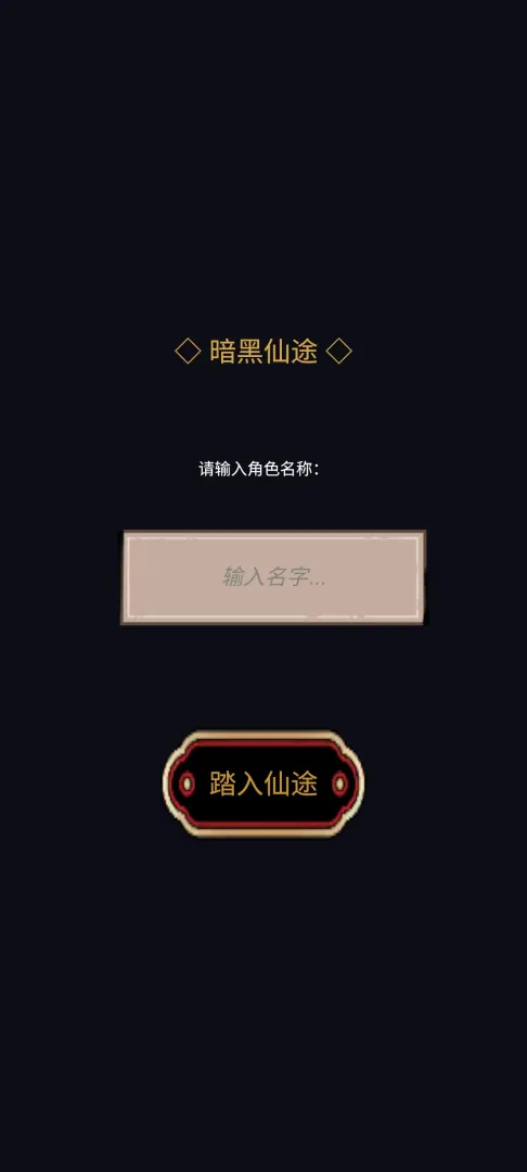 ������;ʹ�ò�������(������;������Ϸ)v1.0.2 ��Ѱ��ͼ3