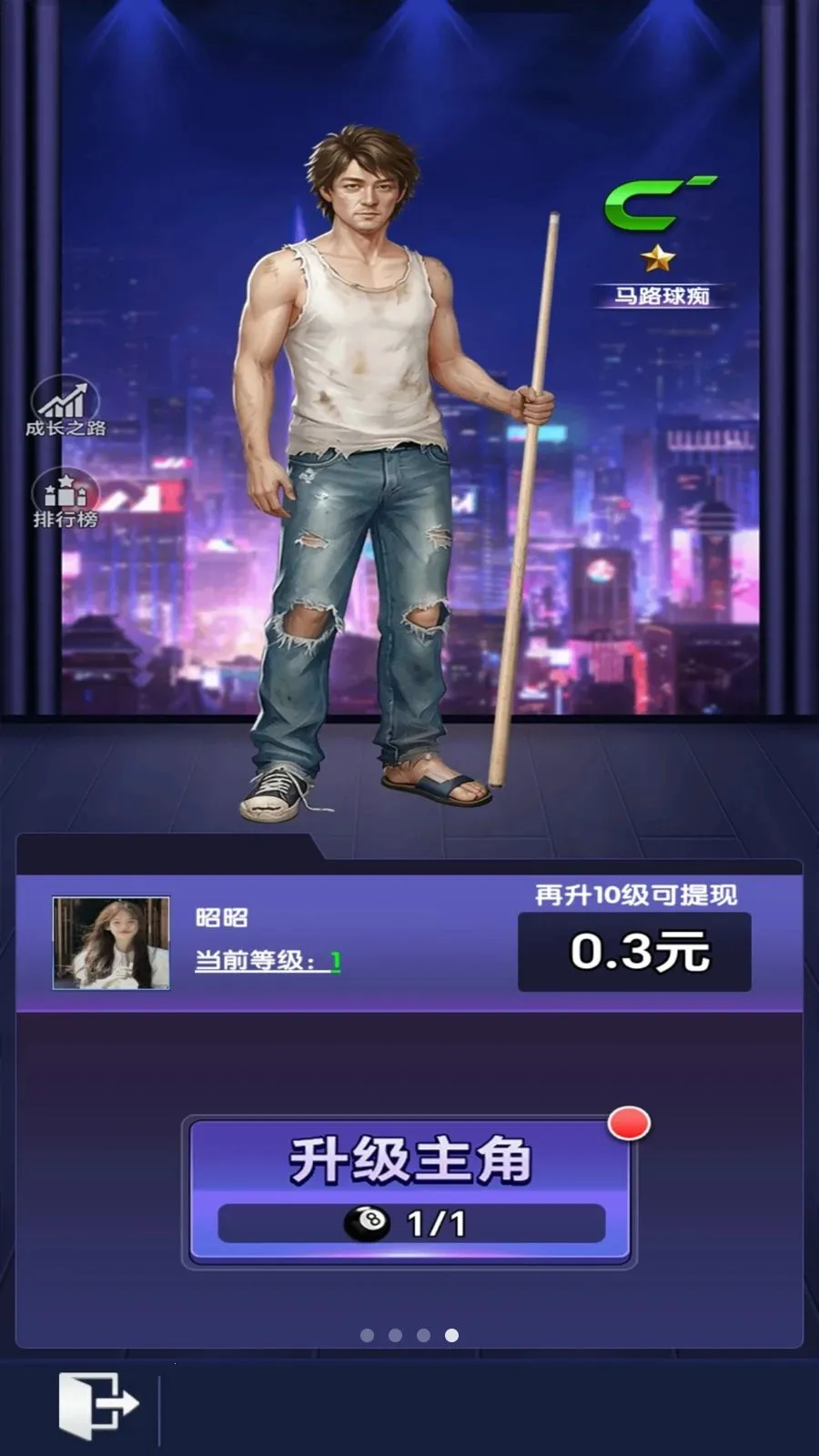 ����̨��(̨��ϳ�׬Ǯ��)v1.1.1 ��׿���ͼ3