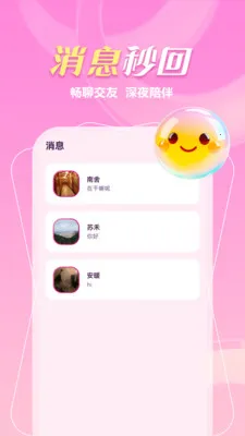 ����һ����2026���°汾v1.1.1 ��Ѱ��ͼ3