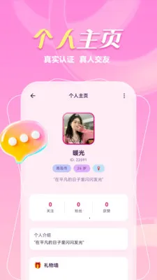 ����һ����2026���°汾v1.1.1 ��Ѱ��ͼ0
