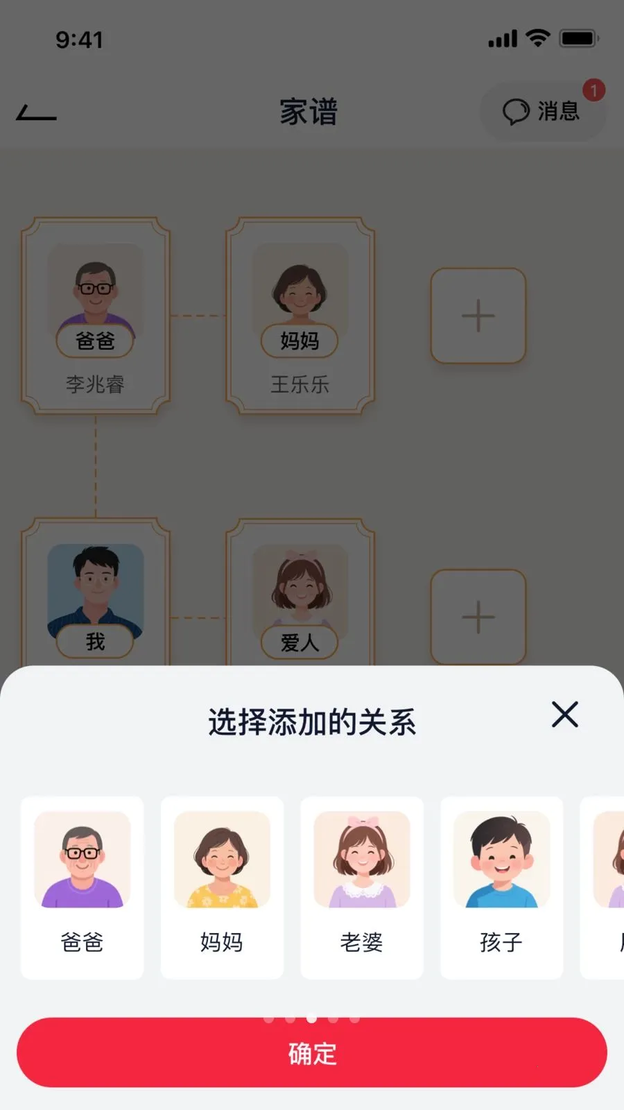 ����֮��(��¼������)v1.0.10 ��׿���ͼ2