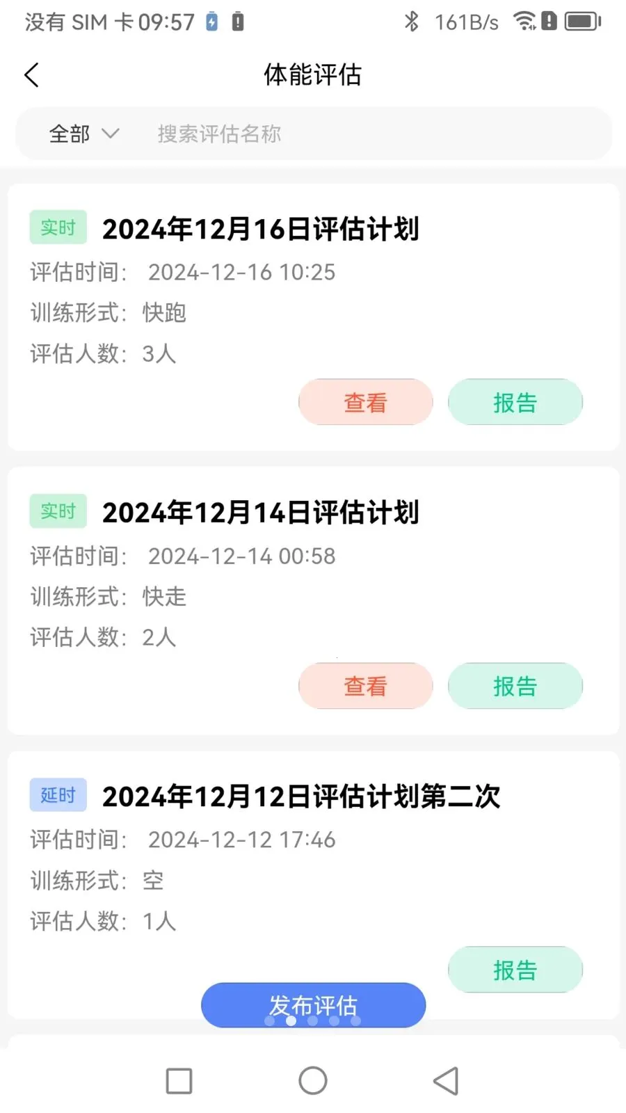 Boosterר�Ҷ�2026�ٷ����°汾v1.1.0 �ֻ����ͼ1