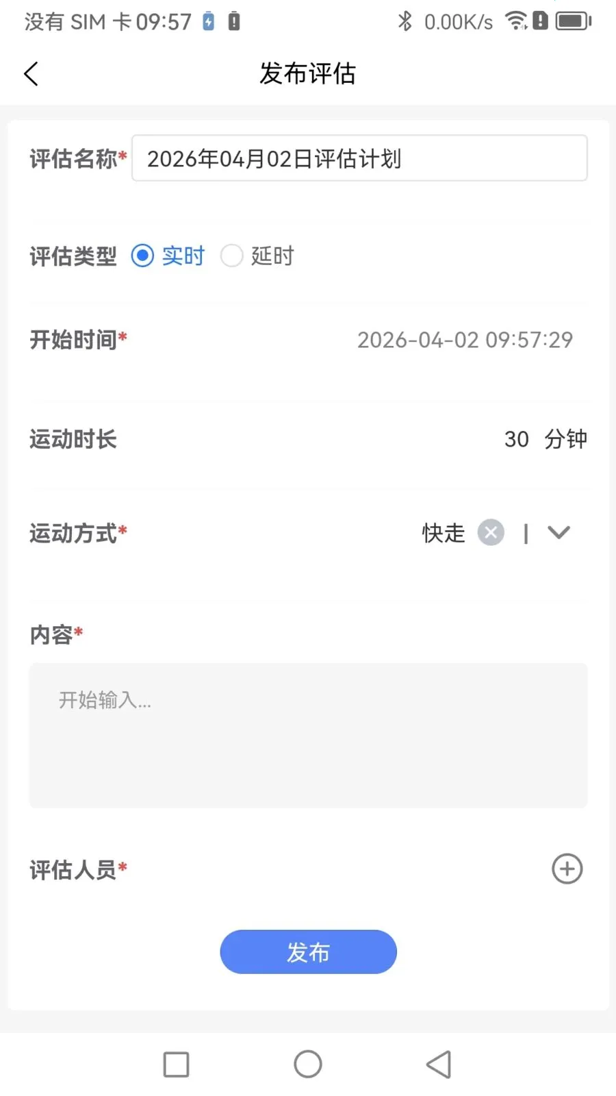 Boosterר�Ҷ�2026�ٷ����°汾v1.1.0 �ֻ����ͼ2