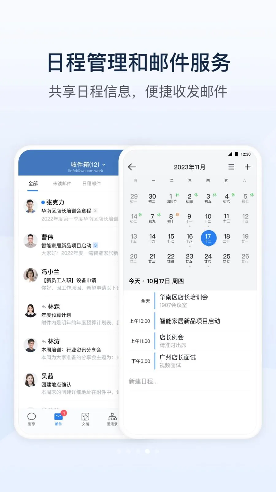 �й�ˮ��2026���°汾v3.3.0 �ٷ������ͼ3