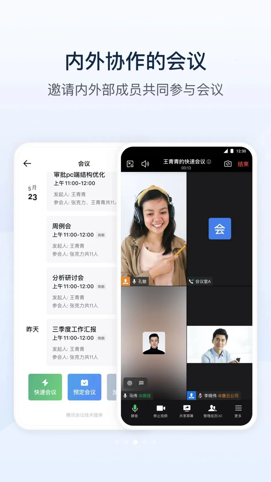 �й�ˮ��2026���°汾v3.3.0 �ٷ������ͼ2