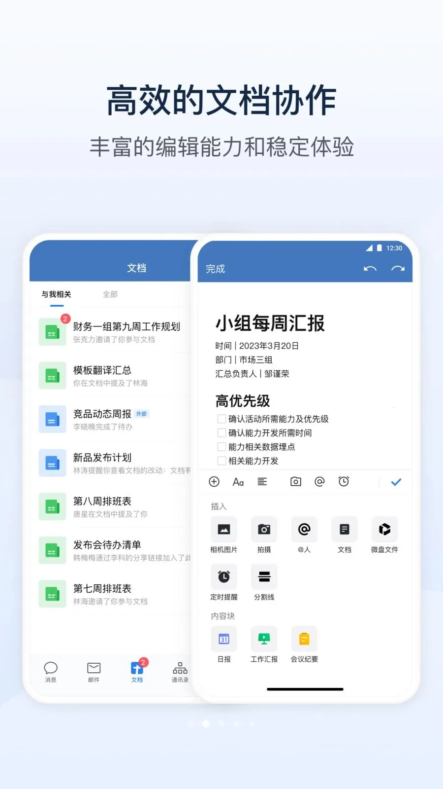 �й�ˮ��2026���°汾v3.3.0 �ٷ������ͼ1