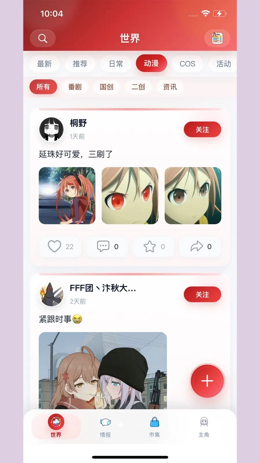 ŵ����(����Ԫ��Ȥ����)v1.1.24 ��Ѱ��ͼ1