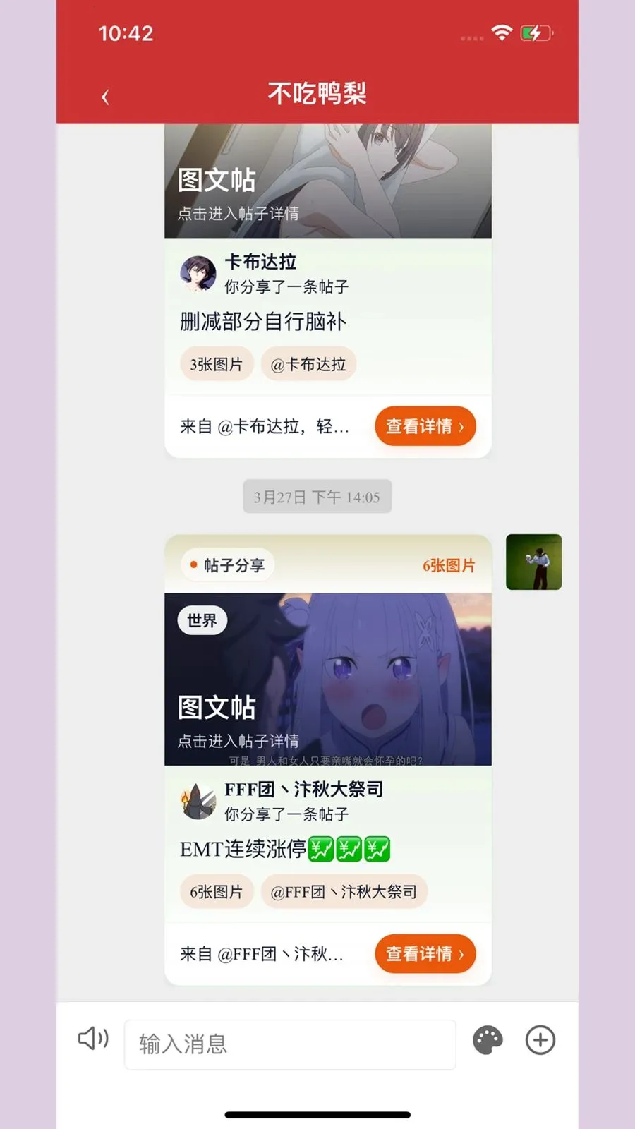 ŵ����(����Ԫ��Ȥ����)v1.1.24 ��Ѱ��ͼ2