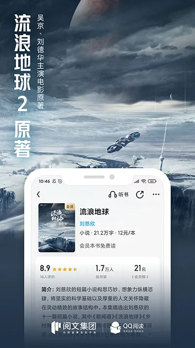 QQ�Ķ�2026���ذ�װv8.5.2.890 ��Ѱ��ͼ3