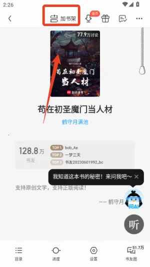 QQ�Ķ�2026���ذ�װ