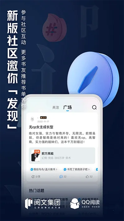 QQ�Ķ�2026���ذ�װv8.5.2.890 ��Ѱ��ͼ2