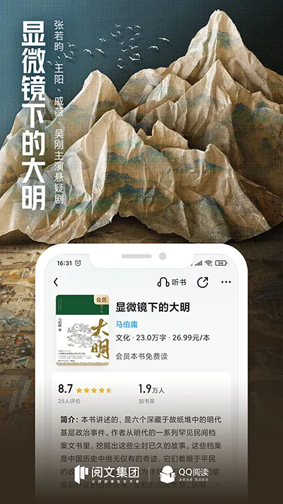QQ�Ķ�2026���ذ�װv8.5.2.890 ��Ѱ��ͼ1