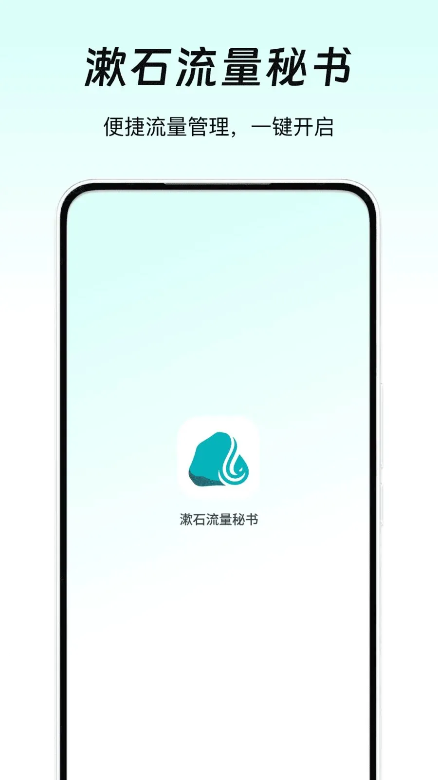 ��ʯ��������(������������)v1.0 �ֻ����ͼ0