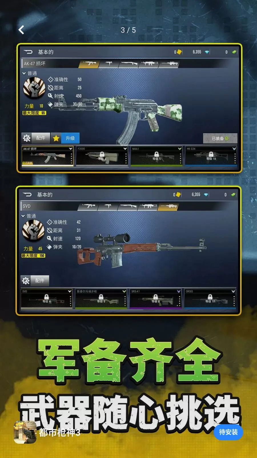 ����ǹ��32026���°汾v2.0.0 ��Ѱ��ͼ2