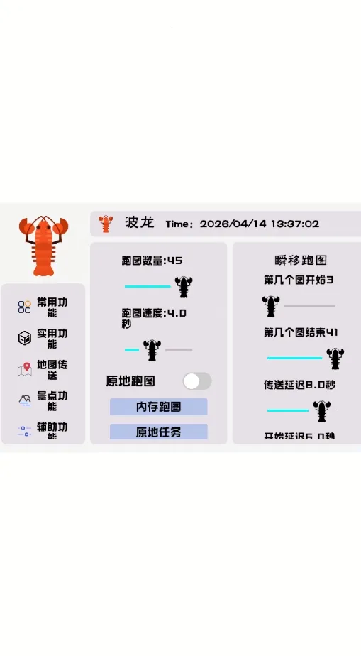 �������(������������)v1.0 �ٷ������ͼ1