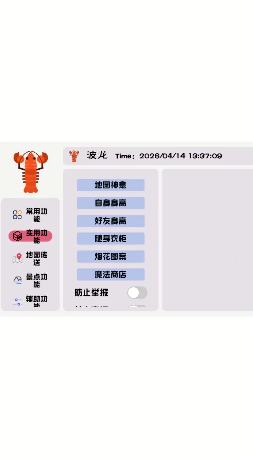 �������(������������)v1.0 �ٷ������ͼ0