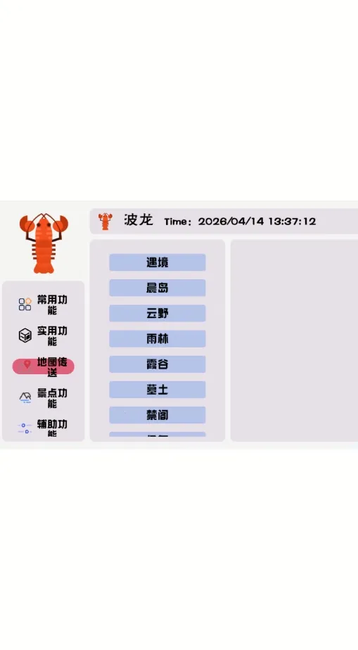 �������(������������)v1.0 �ٷ������ͼ2