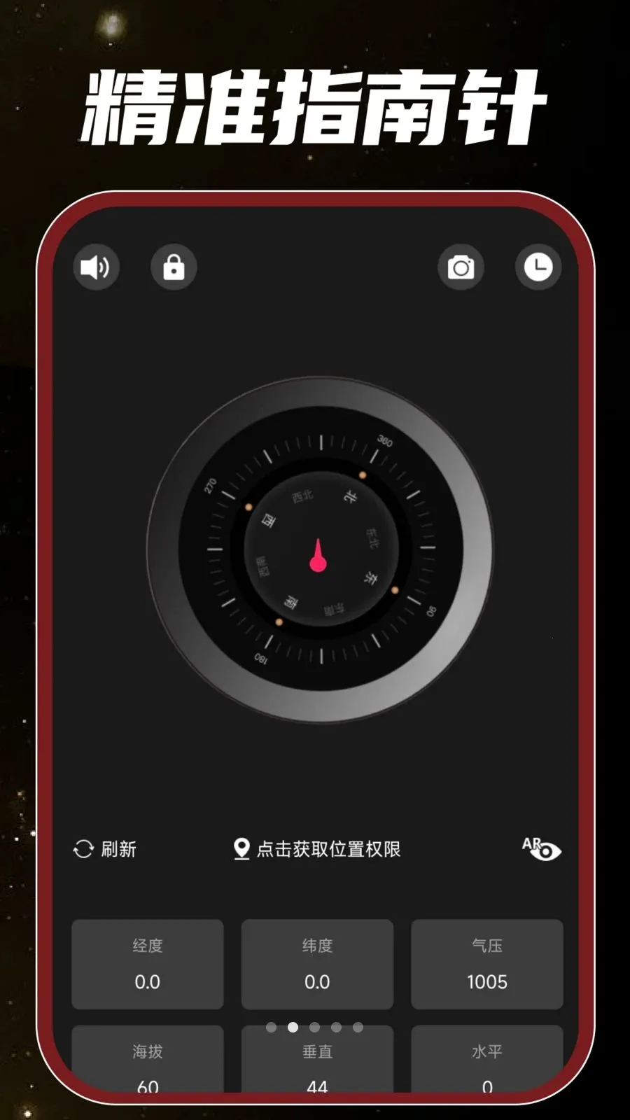 �ֻ���Ͳ���(�๦������APP)v1.0.0 �ٷ������ͼ1