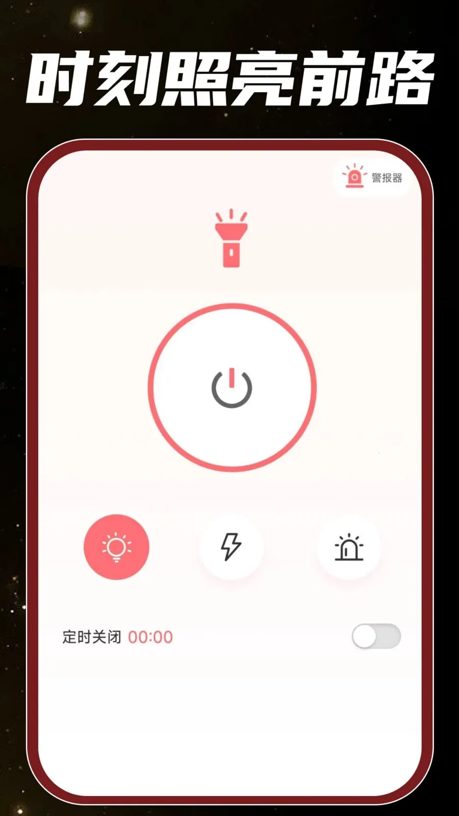 �ֻ���Ͳ���(�๦������APP)v1.0.0 �ٷ������ͼ0