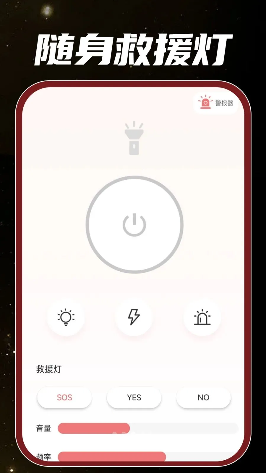 �ֻ���Ͳ���(�๦������APP)v1.0.0 �ٷ������ͼ2