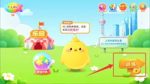 ����ѵ��2026�ٷ����°汾