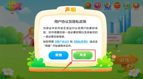 ����ѵ��2026�ٷ����°汾
