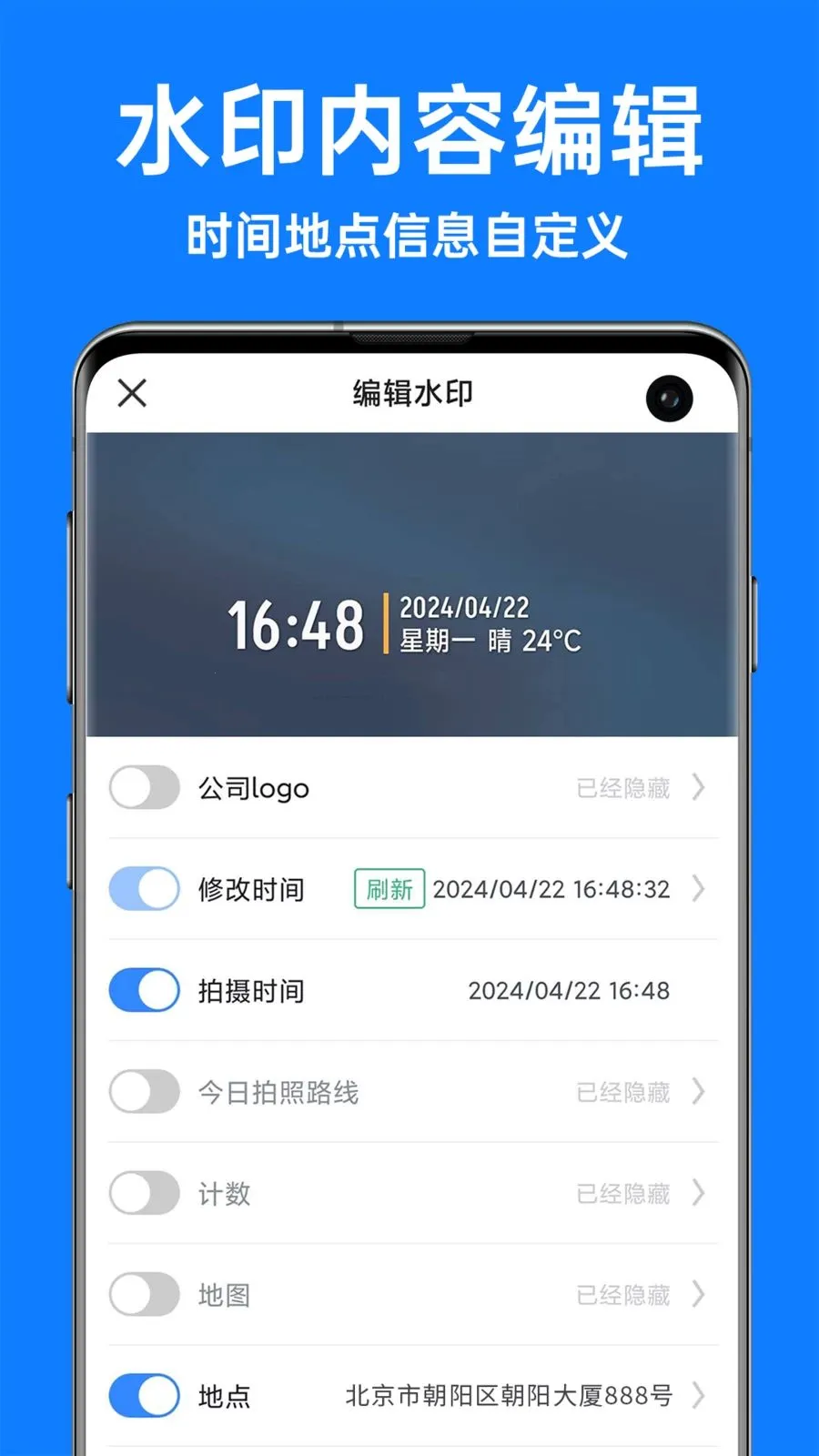 �������ˮӡ���(ˮӡͼƬ����)v1.3.4 ��׿���ͼ1