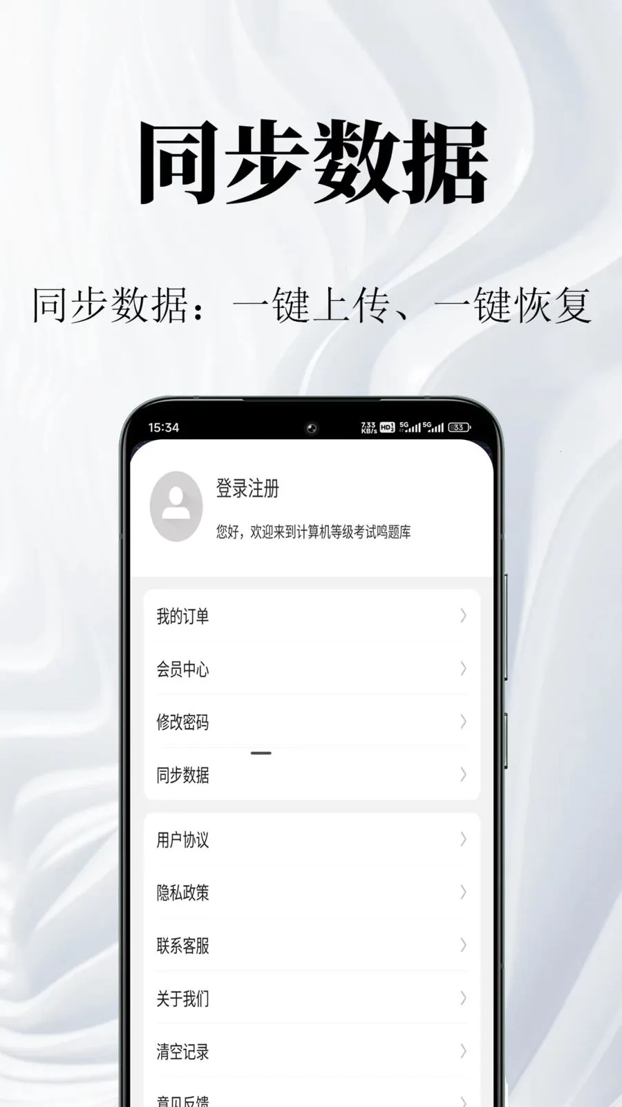 ������ȼ����������(������ȼ����)v1.0.1 �ֻ����ͼ3
