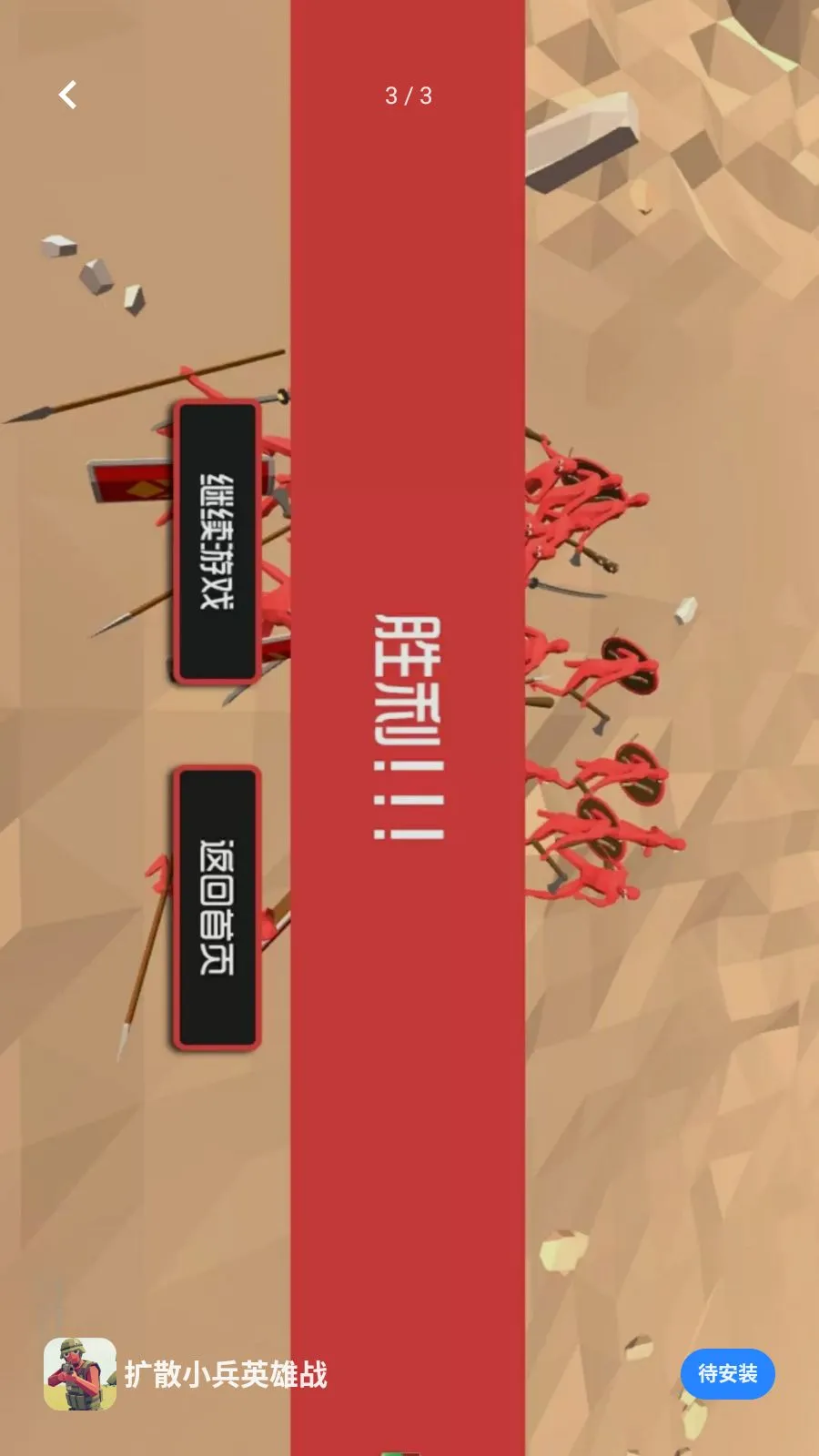 ��ɢС��Ӣ��ս2026�ٷ����°汾v5.3.24 ��Ѱ��ͼ2