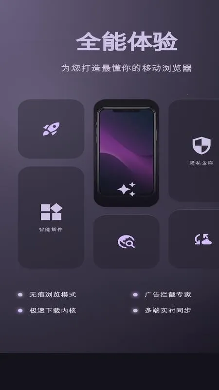 С���ٴ�����������ֻ���v1 ��׿���ͼ0