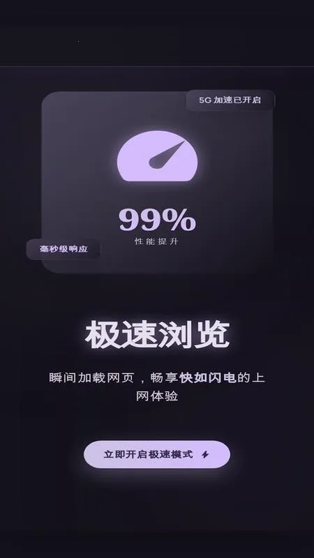 С���ٴ�����������ֻ���v1 ��׿���ͼ3