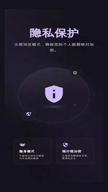 С���ٴ�����������ֻ���v1 ��׿���ͼ1