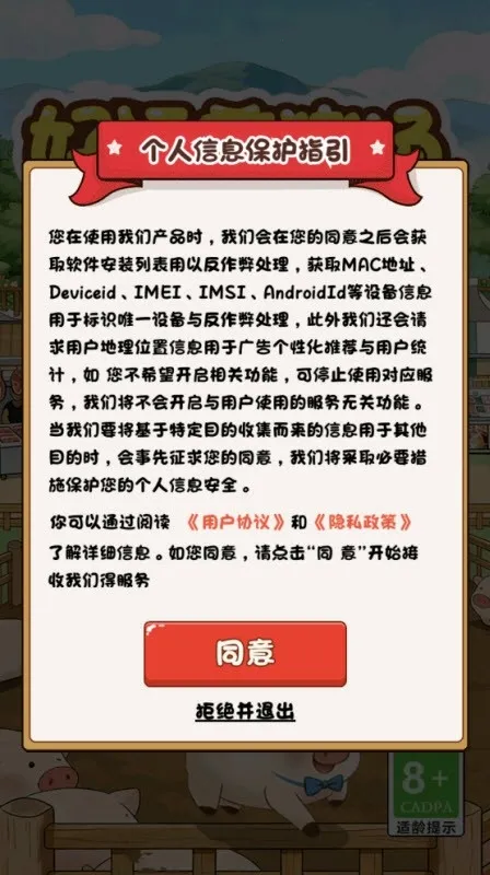 ����������2026���°汾v1.0.2 ��Ѱ��ͼ2