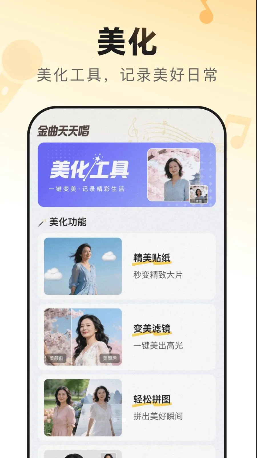 �������쳪(�����ƽ̨)v1.2.7 ��׿���ͼ1