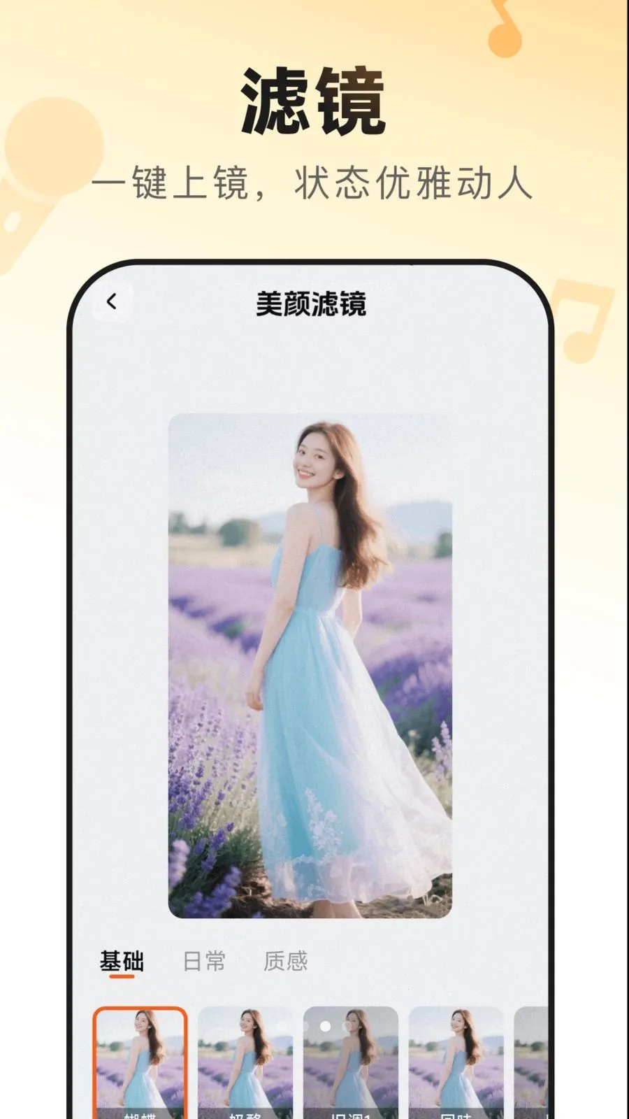 �������쳪(�����ƽ̨)v1.2.7 ��׿���ͼ2