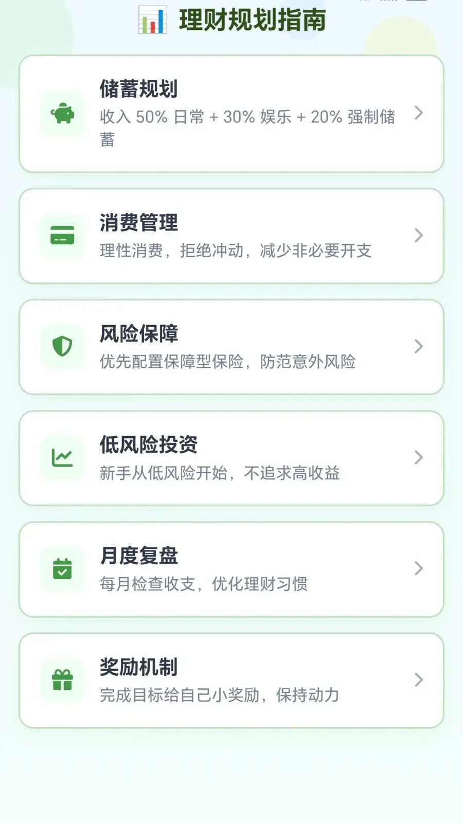 ����˿���ְ�׿���ֻ���v1.0.1.27515168 ��׿���ͼ1