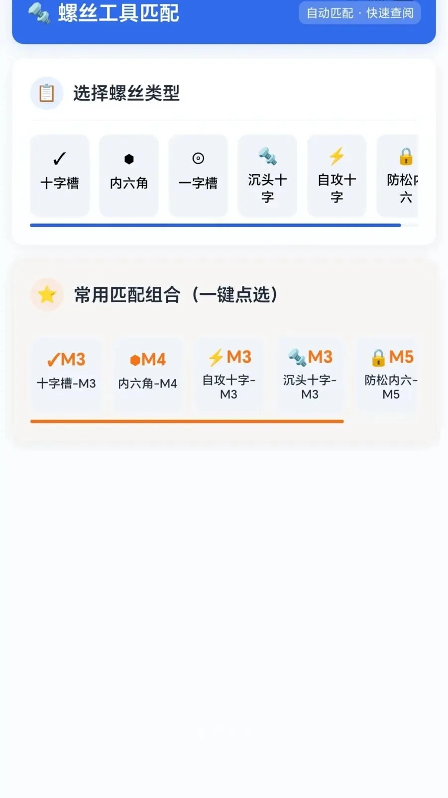 ����˿���ְ�׿���ֻ���v1.0.1.27515168 ��׿���ͼ0